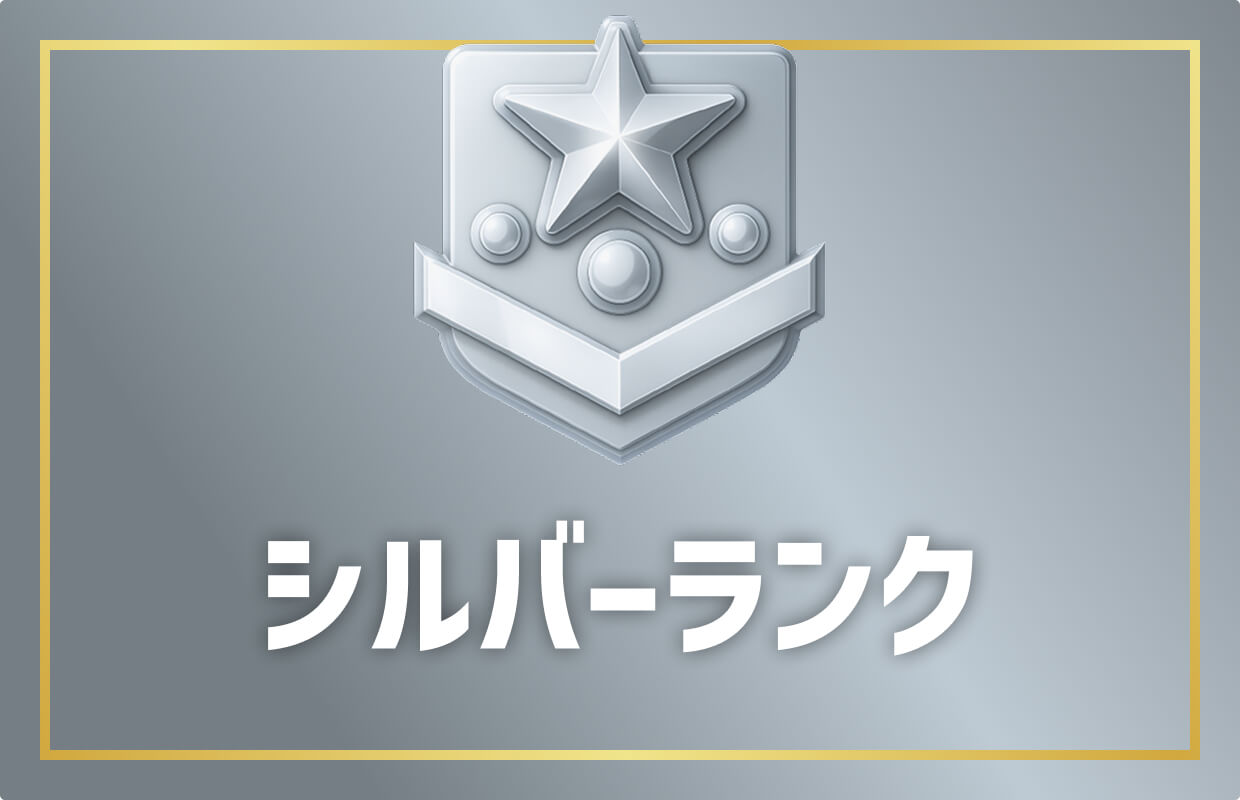 silver-rank